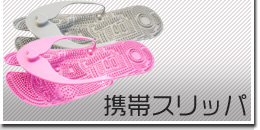 �g�уX���b�p