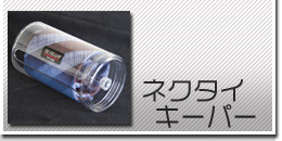 �l�N�^�C�z���_�[